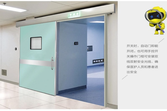 天门宠物医院防护铅门